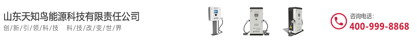 山東基尚聚合建材有限公司